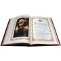Русские народные сказки, подарочная книга в кожаном переплете