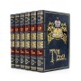 Книги Дональда Майкла Томаса в подарочном исполнении