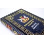 Воронежская область подарочная книга в кожаном переплете