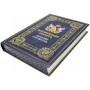 Воронежская область подарочная книга в кожаном переплете
