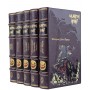 Книги Стивена Эриксона в подарочном исполнении