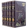Книги Стивена Эриксона в подарочном исполнении
