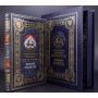 Республика Северная Осетия-Алания подарочная книга