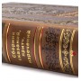 Подарочная книга Еврейская мудрость в кожаном переплете