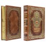 Подарочная книга Еврейская мудрость в кожаном переплете