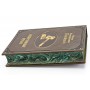 Избранные речи, Ф. Н. Плевако, подарочное издание