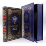 Книга Литература подарочная, серия «История Отечества»