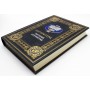 Книга Литература подарочная, серия «История Отечества»