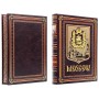 Книга Moscow history architecture art, на английском языке в кожаном переплете