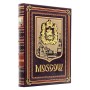 Книга Moscow history architecture art, на английском языке в кожаном переплете
