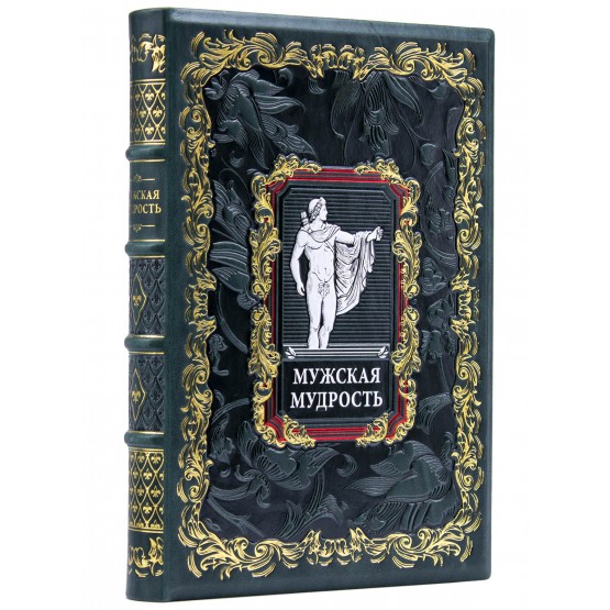 Книга Мужская мудрость в подарочном коробе
