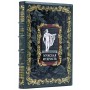 Книга Мужская мудрость в подарочном коробе