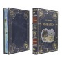 Книга Рыбалка Л. П. Сабанеева подарочное издание