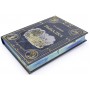 Книга Рыбалка Л. П. Сабанеева подарочное издание