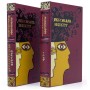 Книги Персиваль Эверетт в подарочном исполнении