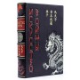 Книги Зэди Смит, Белые зубы, Собиратель автографов, Время свинга в кожаном переплете