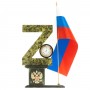 Часы "Z" на подставке с гербом и флагом камень змеевик / подарок мужчине / подарки на 23 февраля / подарок военному
