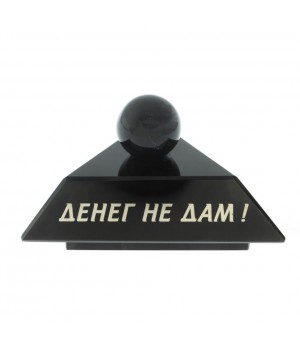 Шефик с шаром камень черный обсидиан 128085