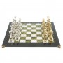 Подарочные шахматы "Атлас" доска 44х44 см камень мрамор змеевик фигуры металлические